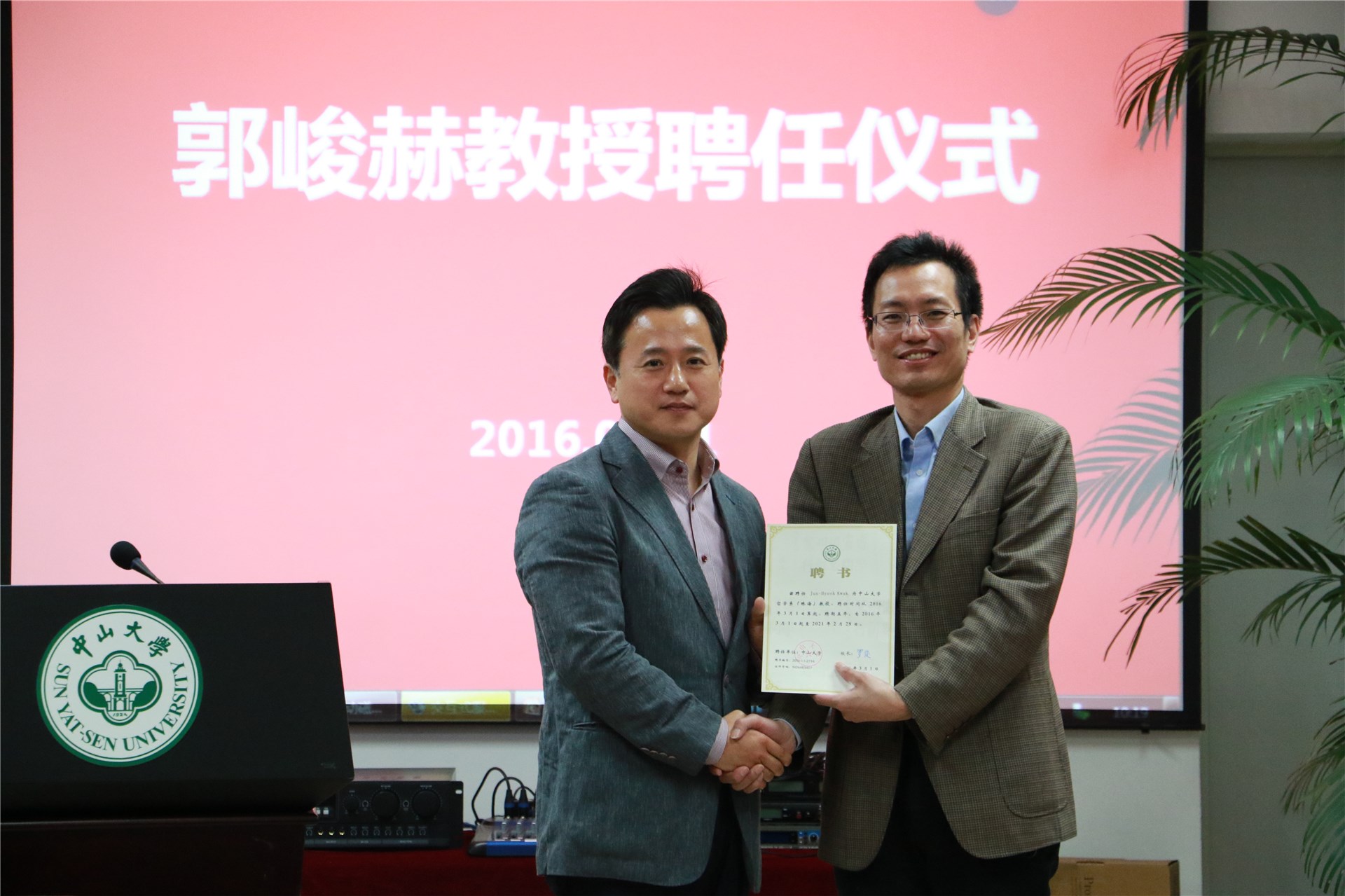 太阳集团tyc862016年本科生招生简章