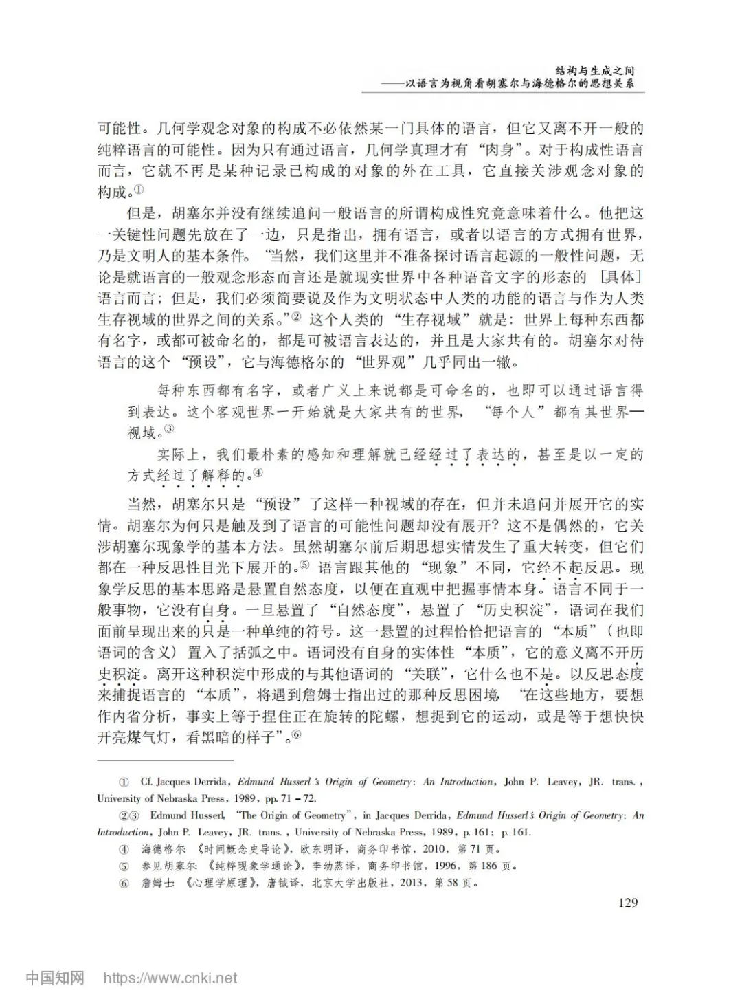 太阳集团tyc86